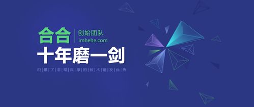 如何找一家靠谱的小程序开发公司