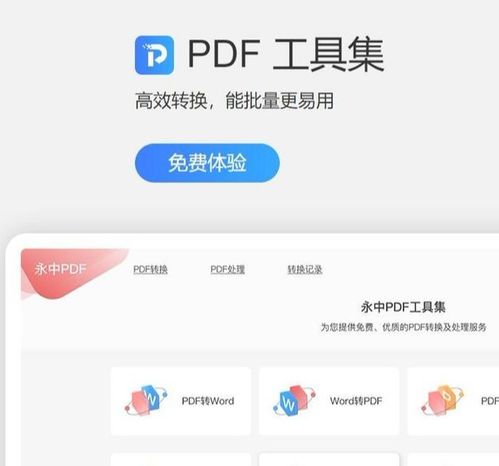 商用pc国产化再迈一步 操作系统 办公软件 cpu平台,全自主研发