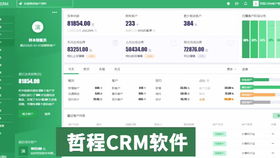 苏州软件开发定制公司的软件功能操作详解 哲程软件公司开发案例演示