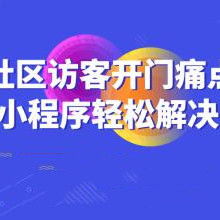 金属门禁价格 金属门禁公司 图片 视频